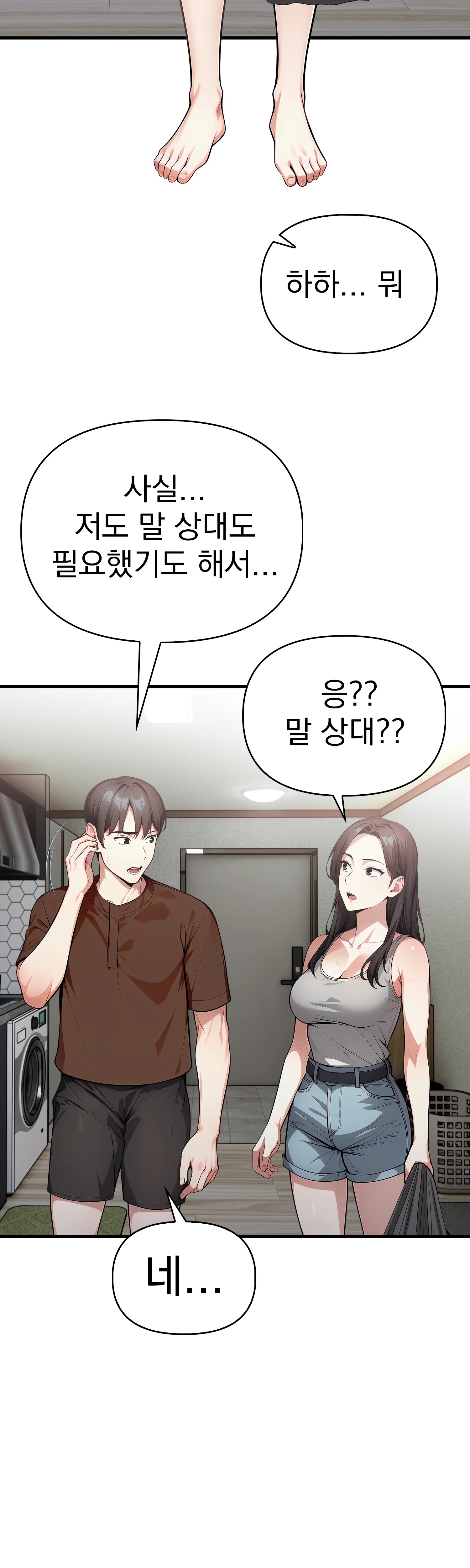 5화 15